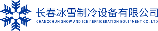 長(zhǎng)春鼎承智印科技有限責(zé)任公司